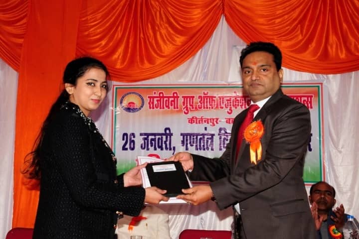 Sanjivnie College of Law, Bahraich campus photo 4