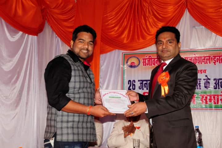 Sanjivnie College of Law, Bahraich campus photo 6