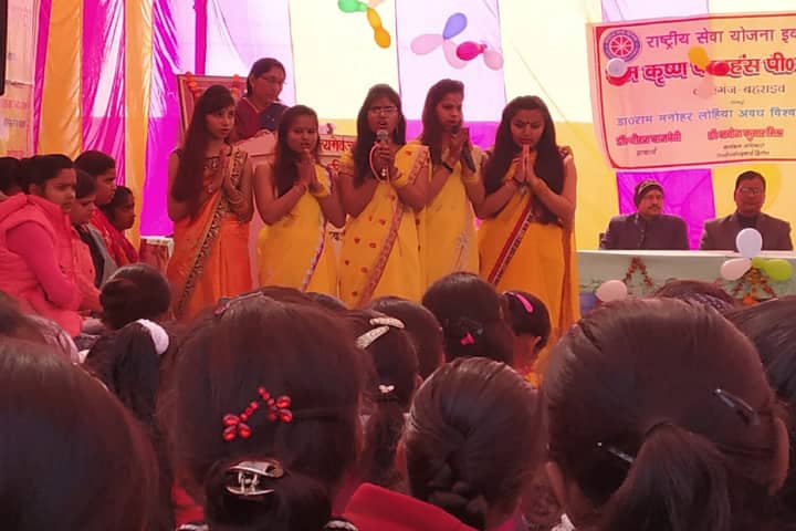 Paramhans PG College, Bahraich campus photo 4