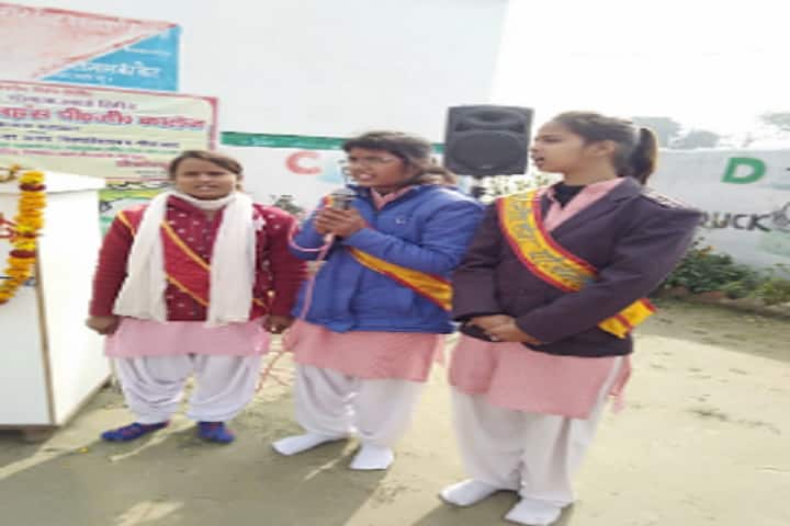 Paramhans PG College, Bahraich campus photo 5
