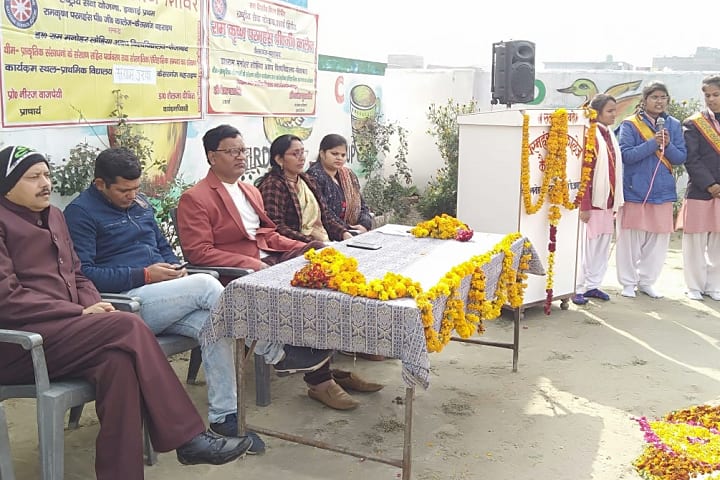 Paramhans PG College, Bahraich campus photo 6