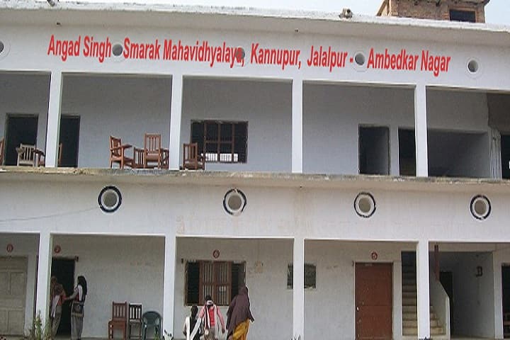 Angad Singh Smarak Mahavidhyalaya, Ambedkar Nagar campus photo 2