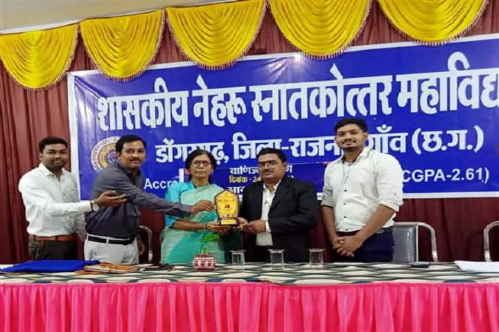 Government Nehru PG College, Dongargarh campus photo 5