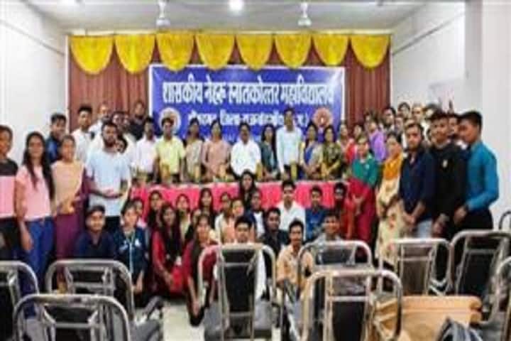Government Nehru PG College, Dongargarh campus photo 6