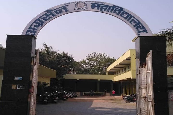 Agrasen Mahavidyalaya, Raipur campus photo 3