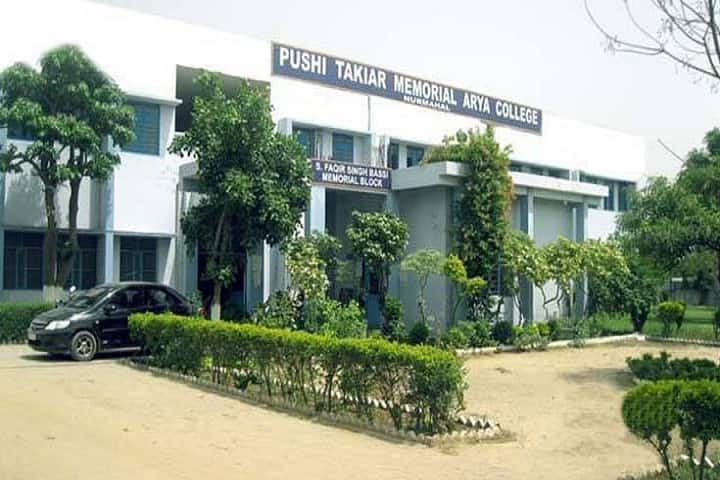 PTM Arya College, Jalandhar campus photo 2