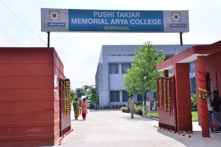 PTM Arya College, Jalandhar campus photo 3