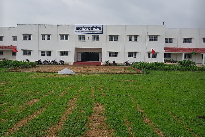 Jai Hind College, Mahasamund campus photo 2