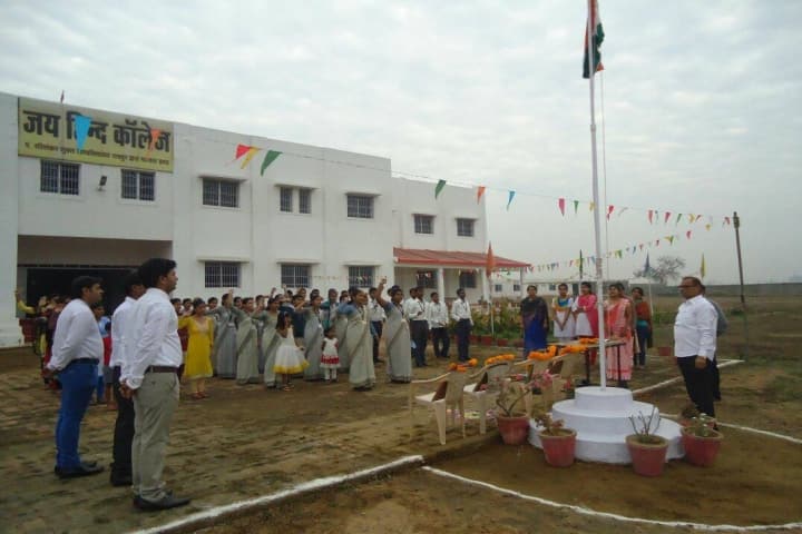 Jai Hind College, Mahasamund campus photo 5