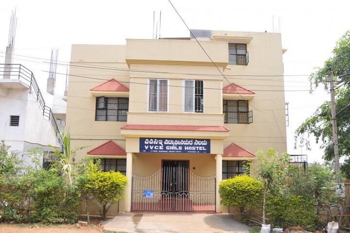 VVCE Mysore campus photo 5