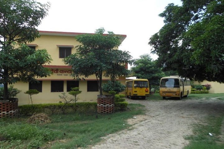 Maa Fula Devi Kanya Mahavidyalaya, Ballia campus photo 4
