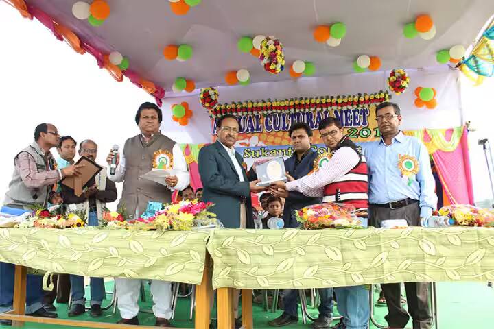 Sukanta College, South 24 Parganas campus photo 6