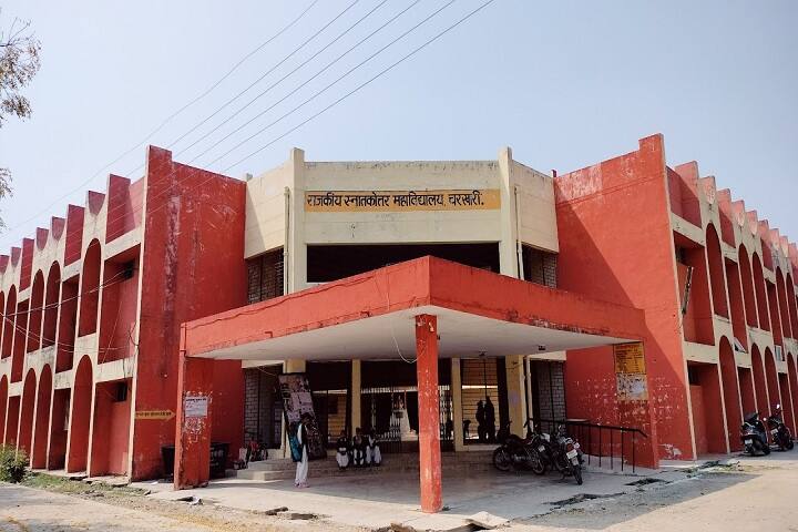 Government Post Graduate College, Mahoba campus photo 2