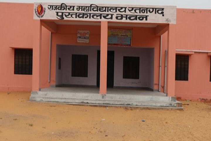 Government College, Ratangarh campus photo 5