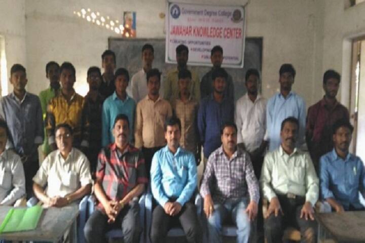 Government Degree College, Eluru campus photo 4