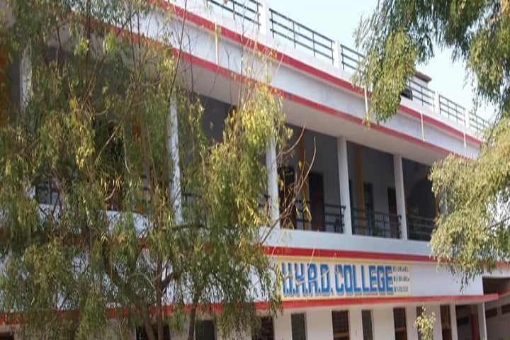 IIHRD College, Vidisha campus photo 2