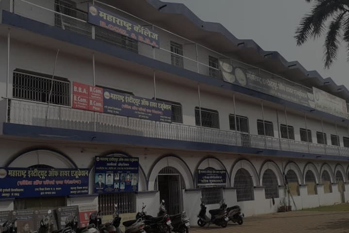 Maharashtra Institute of Higher Education, Jabalpur campus photo 2