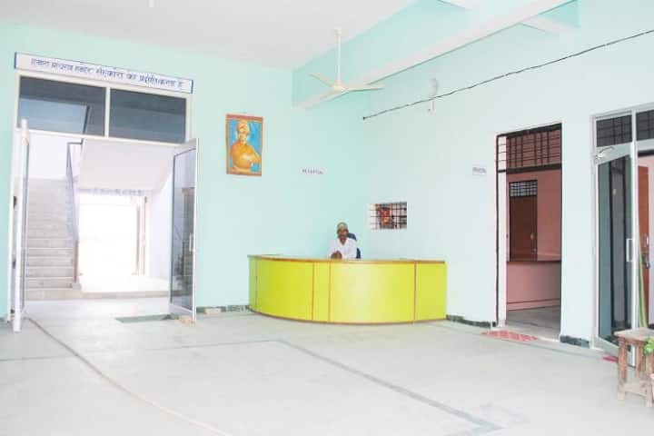 Srajan Mahavidhyalaya, Lavkush Nagar campus photo 2