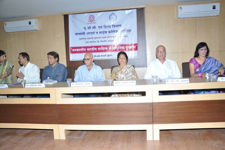 TCAS Kutch campus photo 4