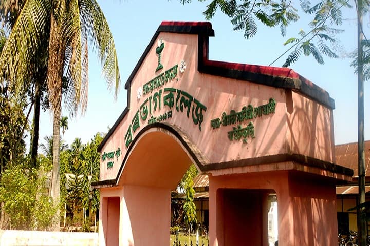 Barbhag College, Nalbari campus photo 2