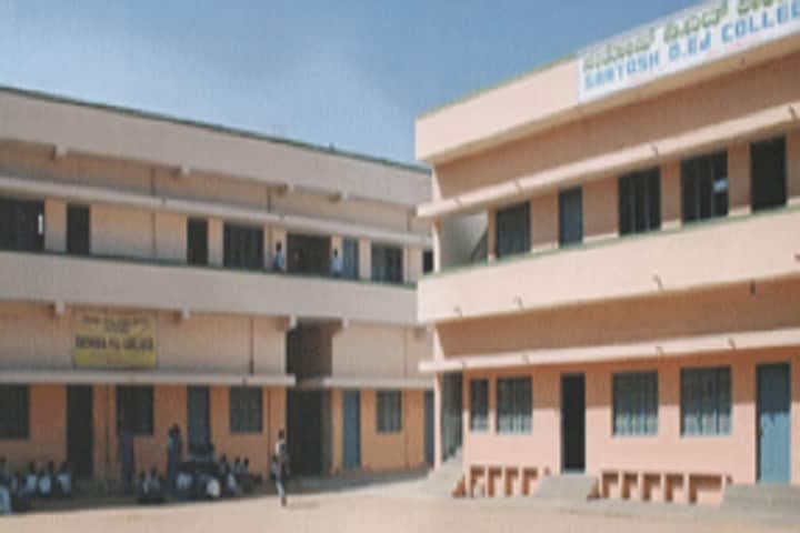 SDC Degree College, Bangarpet campus photo 2