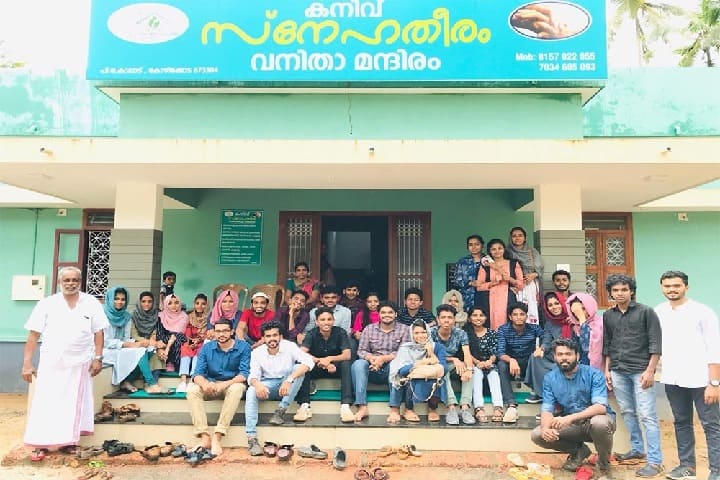 MOCAS Kozhikode campus photo 6