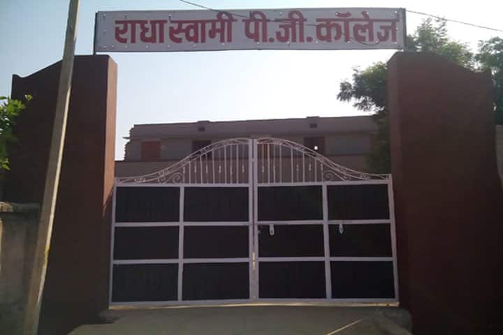 Radha Swami PG College, Bharatpur campus photo 2