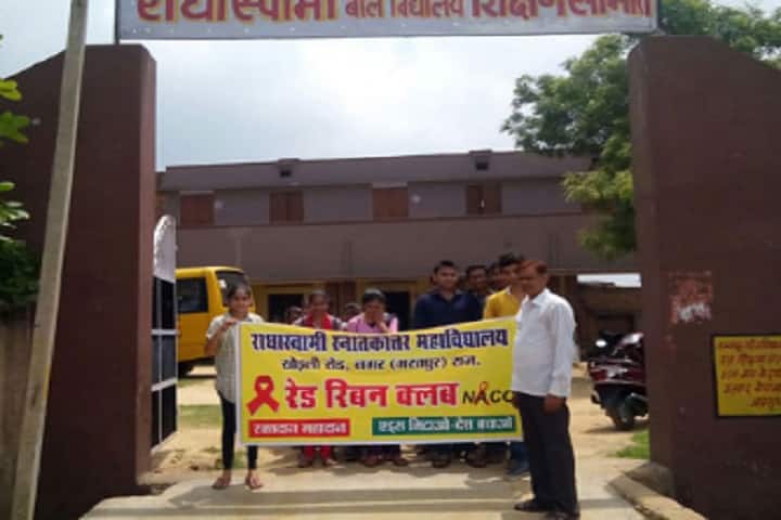 Radha Swami PG College, Bharatpur campus photo 4