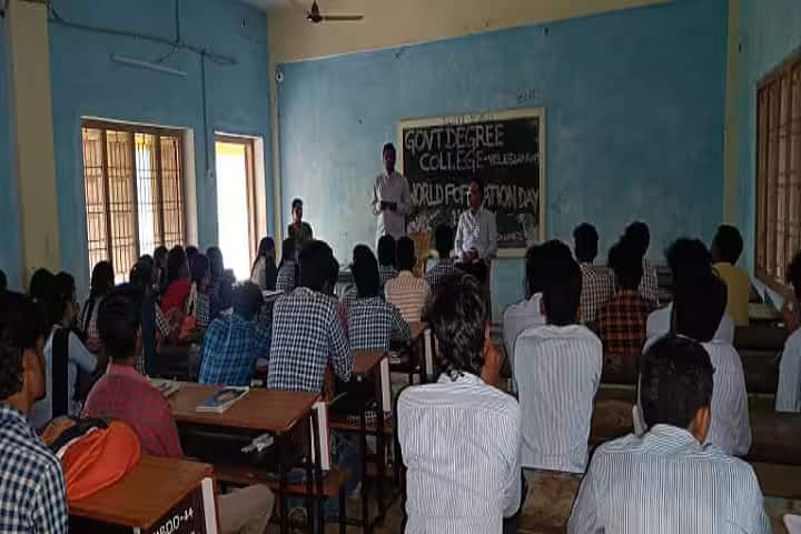 Government Degree College, Yeleswaram campus photo 2