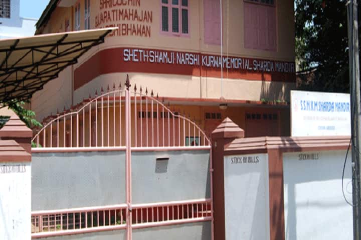 Seth Ram Bahadur Singh Gujarati College, Cochin campus photo 2