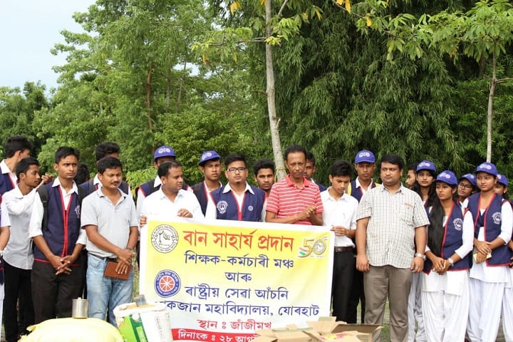 Kakojan College, Jorhat campus photo 3