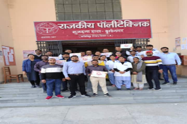 Government Polytechnic Mujahana Hata, Kushinagar campus photo 4