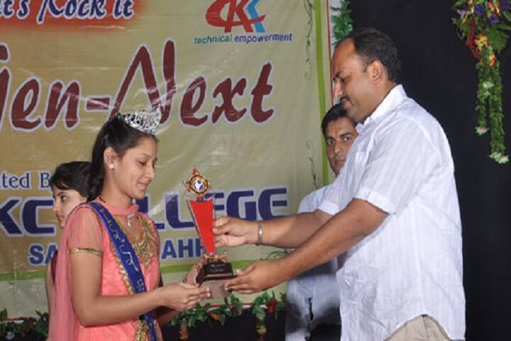 KKC College, Churu campus photo 5