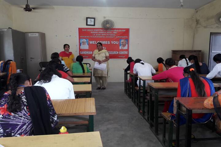 Sant Mohan Singh Khalsa Labana Girls College, Ambala campus photo 4