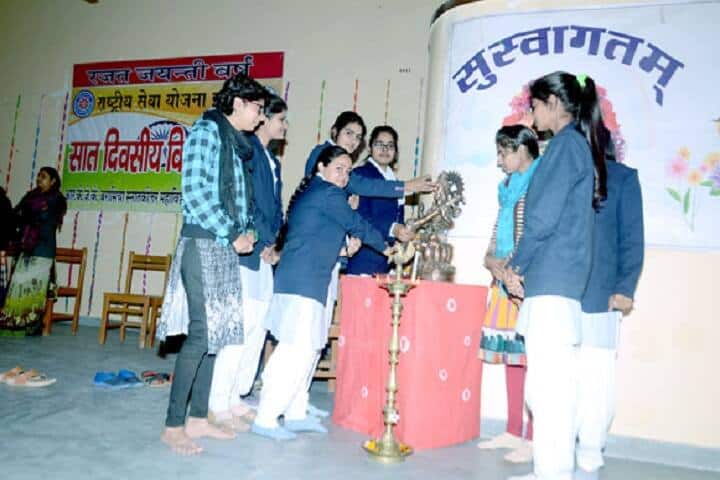Ramkishan Jugalkishor Barasia PG College, Surajgarh campus photo 4