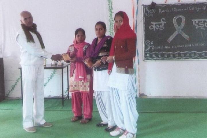 Kartar Memorial College of Education, Hisar campus photo 6