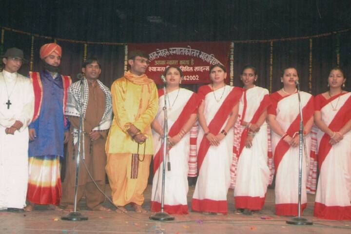 Kamalnath College, Bhopal campus photo 5
