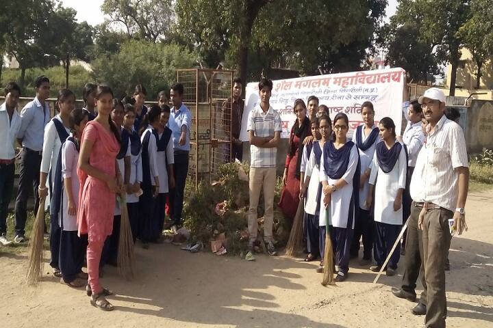Sri Sai Shail Manglam College, Singrauli campus photo 6