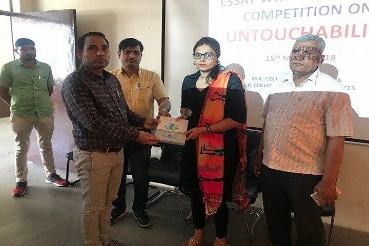 MR College of Education, Jhajjar campus photo 4