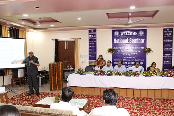 Maharani Kishori Memorial College of Education, Hodal campus photo 3