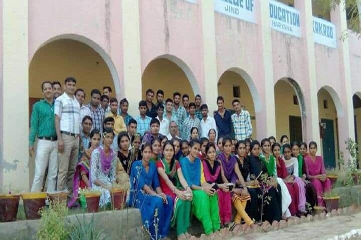 Sidhi Vinayaka College of Education, Kakrod campus photo 4