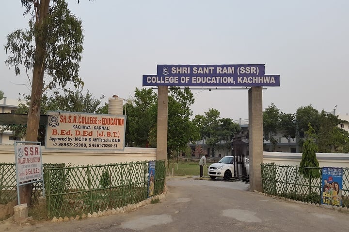 Shri Sant Ram College of Education, Karnal campus photo 2