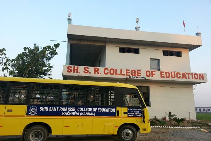 Shri Sant Ram College of Education, Karnal campus photo 5