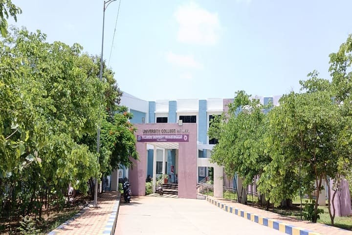 University College of Law, Palamuru University, Mahabubnagar campus photo 2