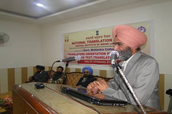 Government Mohindra College, Patiala campus photo 5