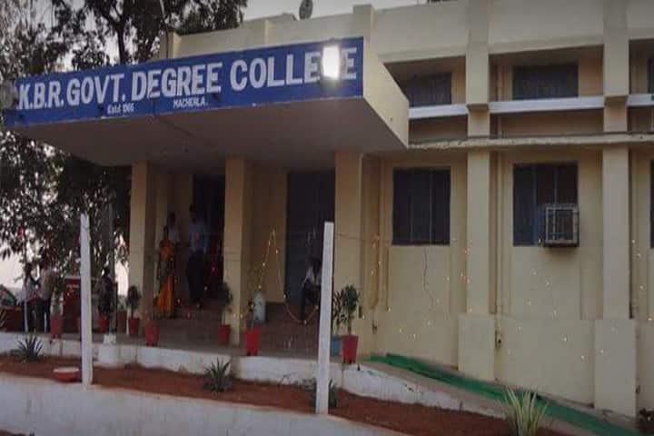 SKBR Government Degree College, Guntur campus photo 2