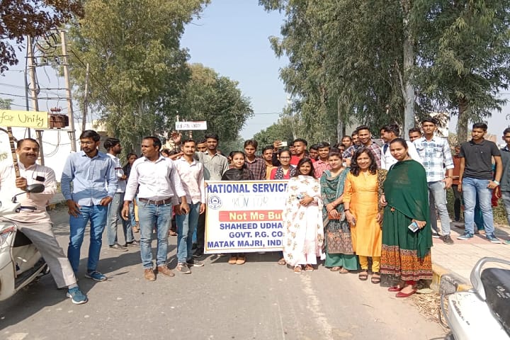 Shaheed Udham Singh Government College, Matak, Majri Indri campus photo 5