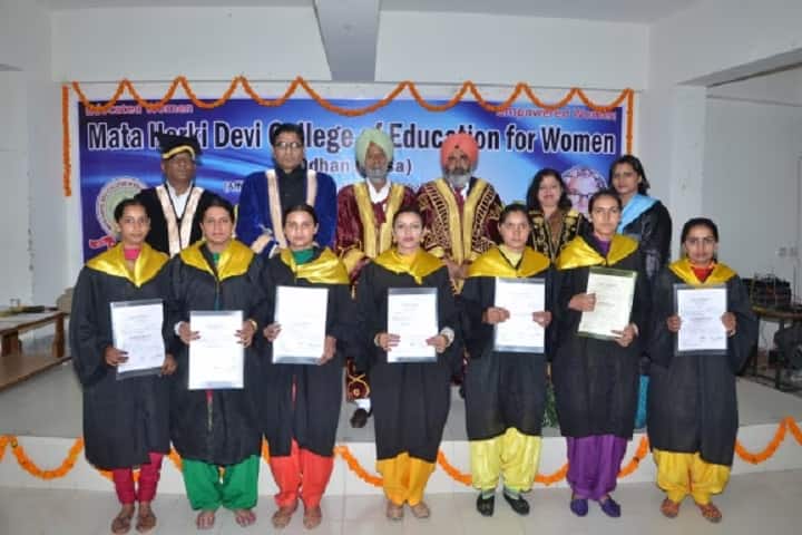 Mata Harki Devi College of Education for Women, Sirsa campus photo 5