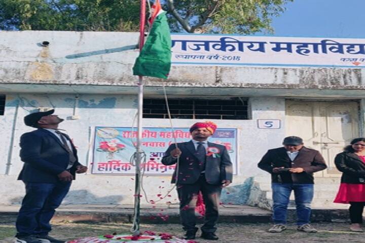 Government College, Kanwas campus photo 4
