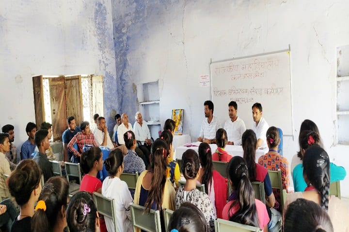 Government College, Kanwas campus photo 5